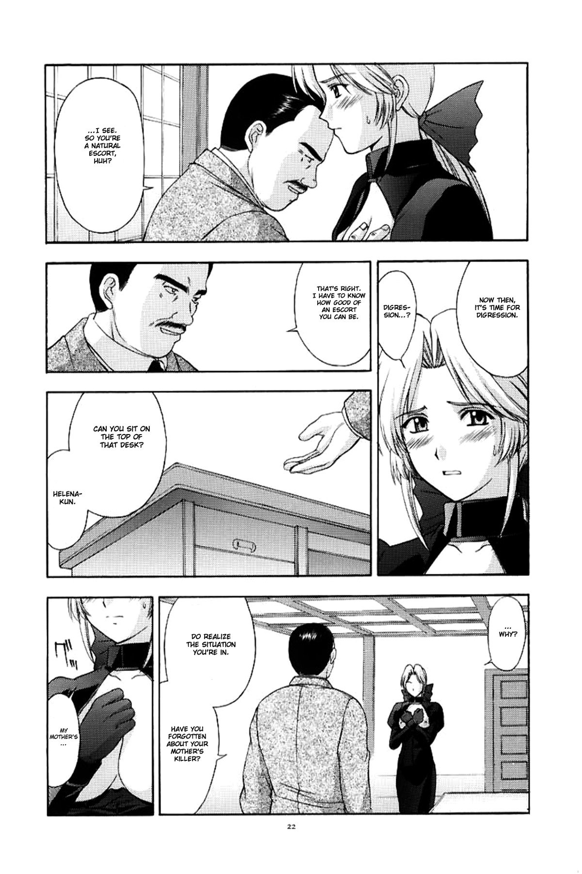 うたひめのしょううぞう