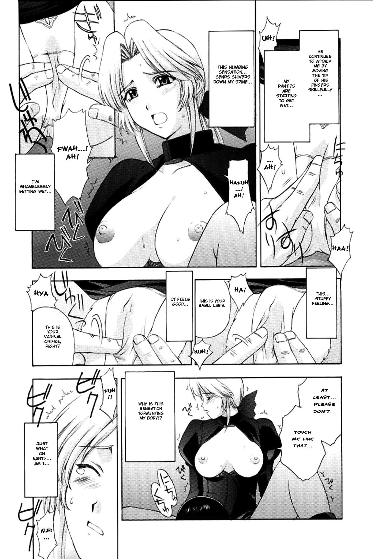 うたひめのしょううぞう