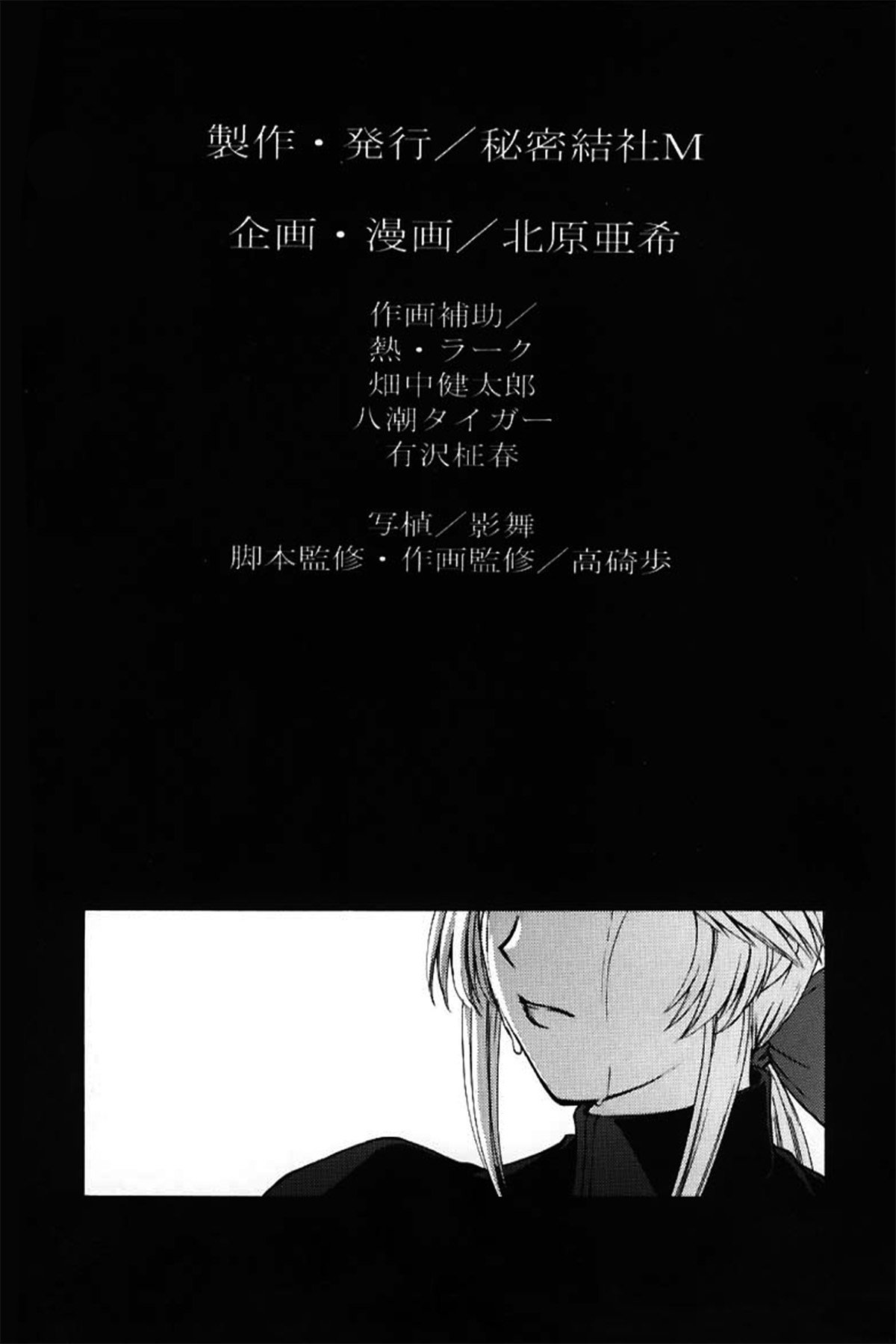 うたひめのしょううぞう