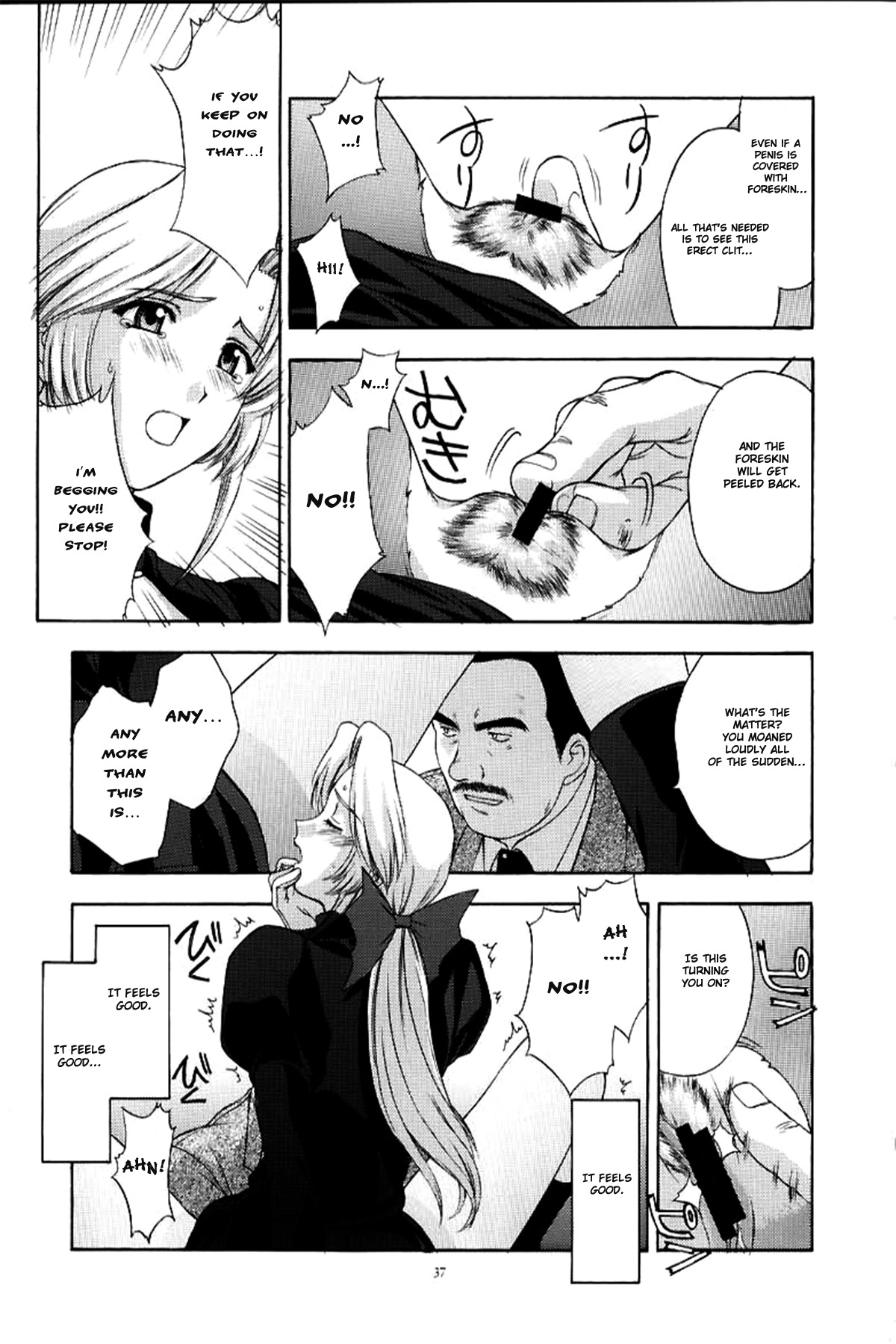 うたひめのしょううぞう