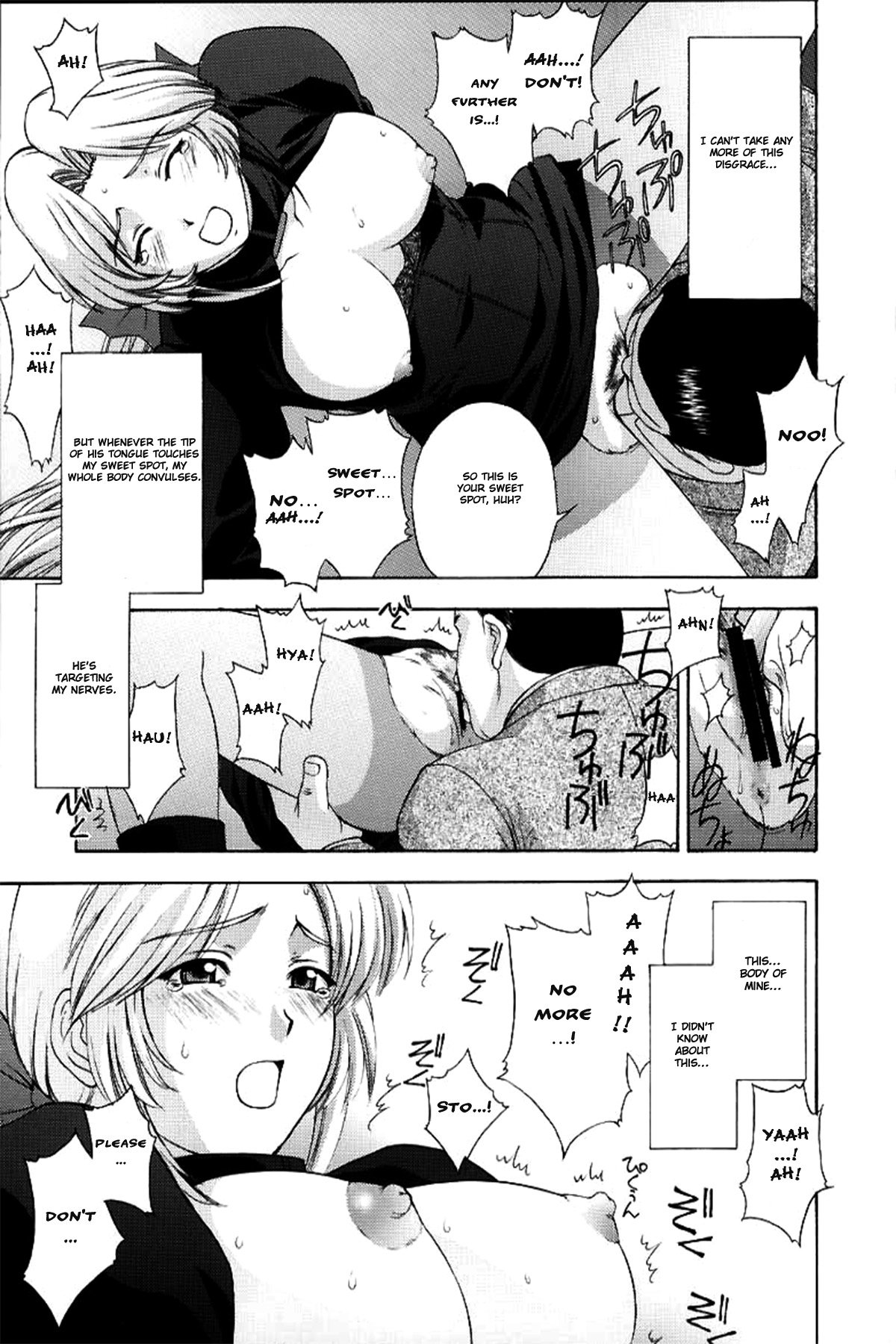 うたひめのしょううぞう