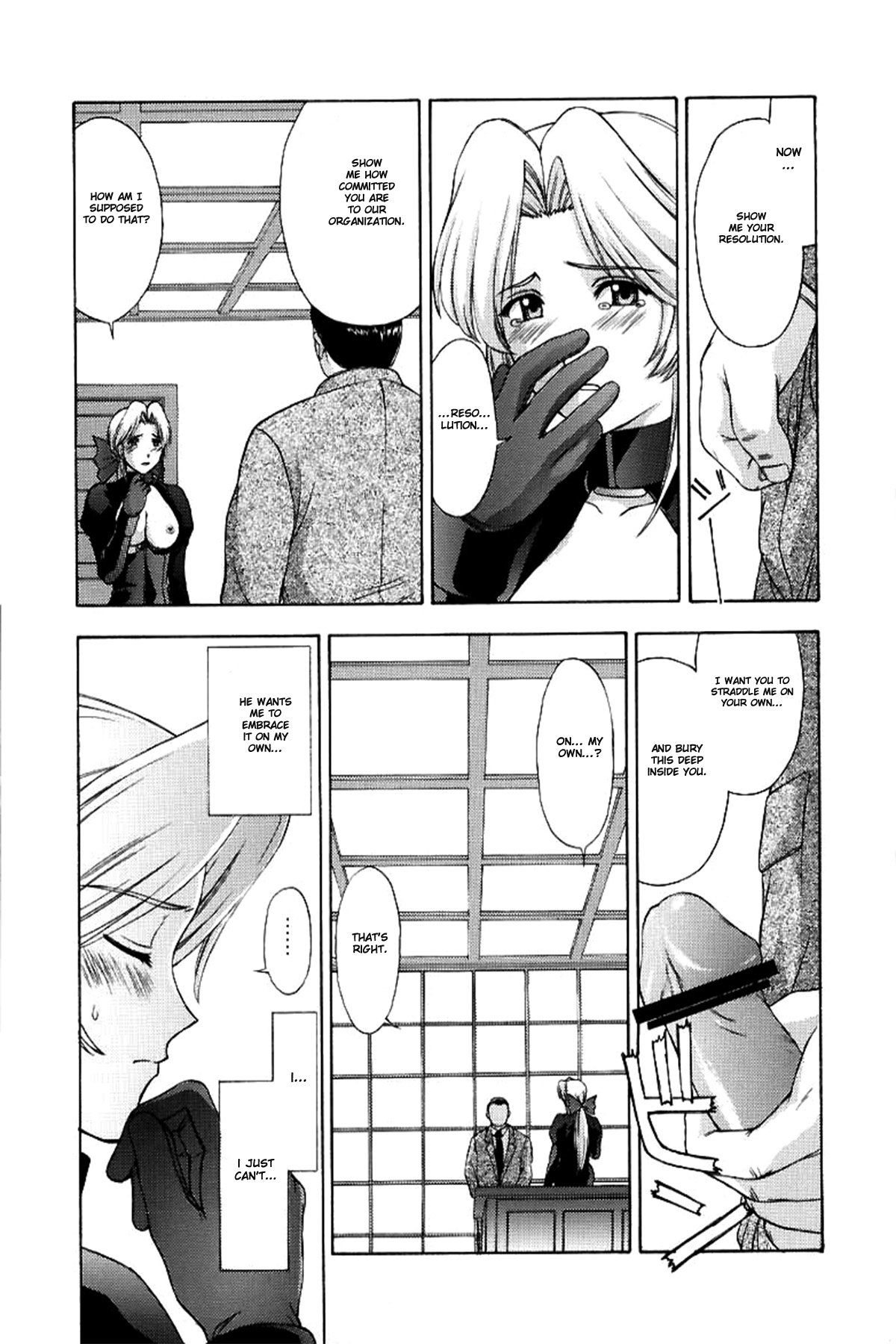 うたひめのしょううぞう