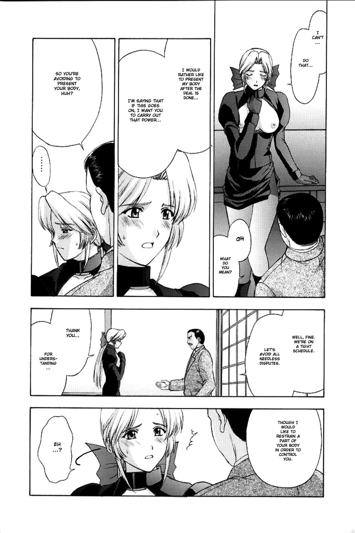 うたひめのしょううぞう