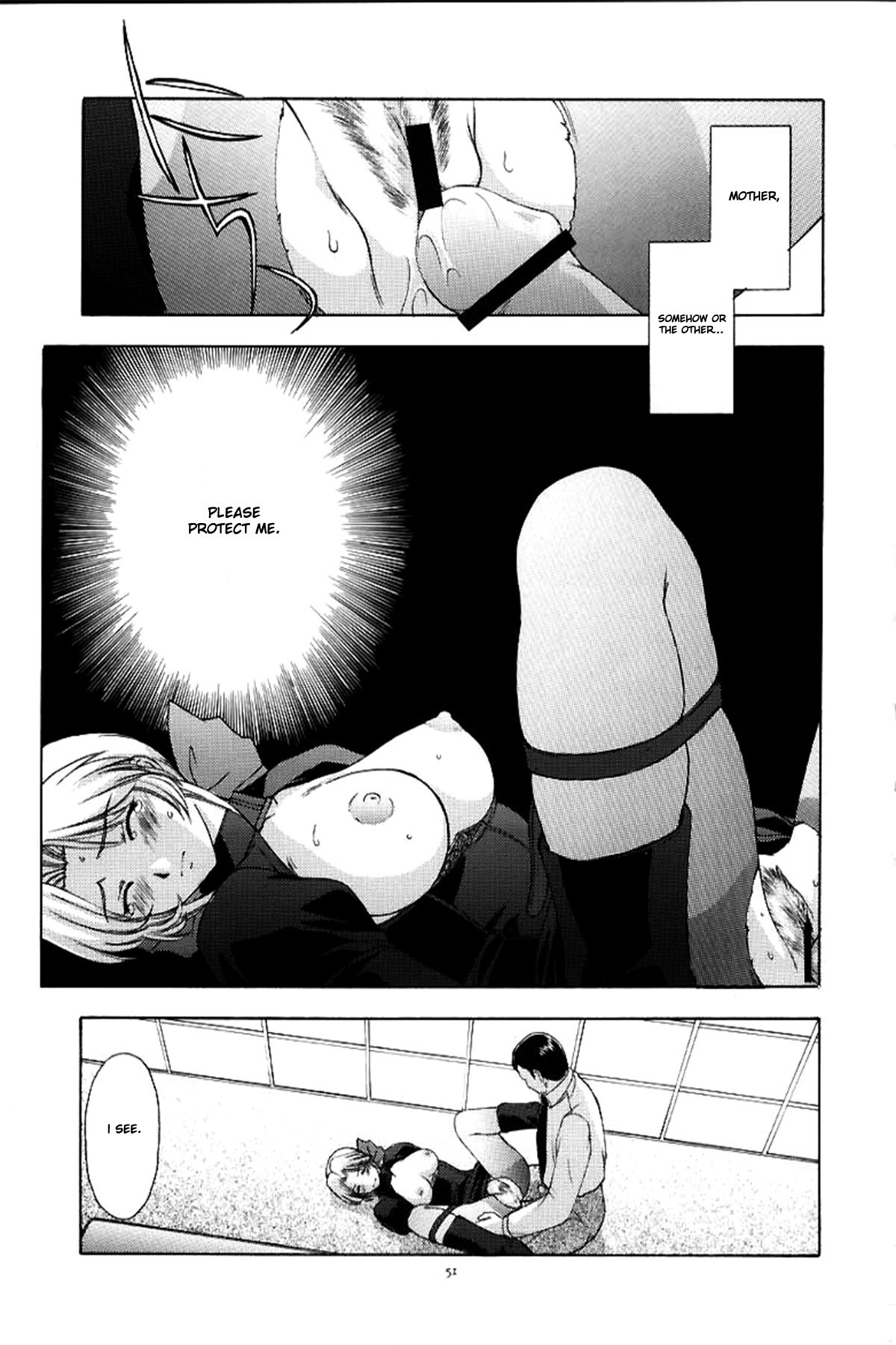 うたひめのしょううぞう
