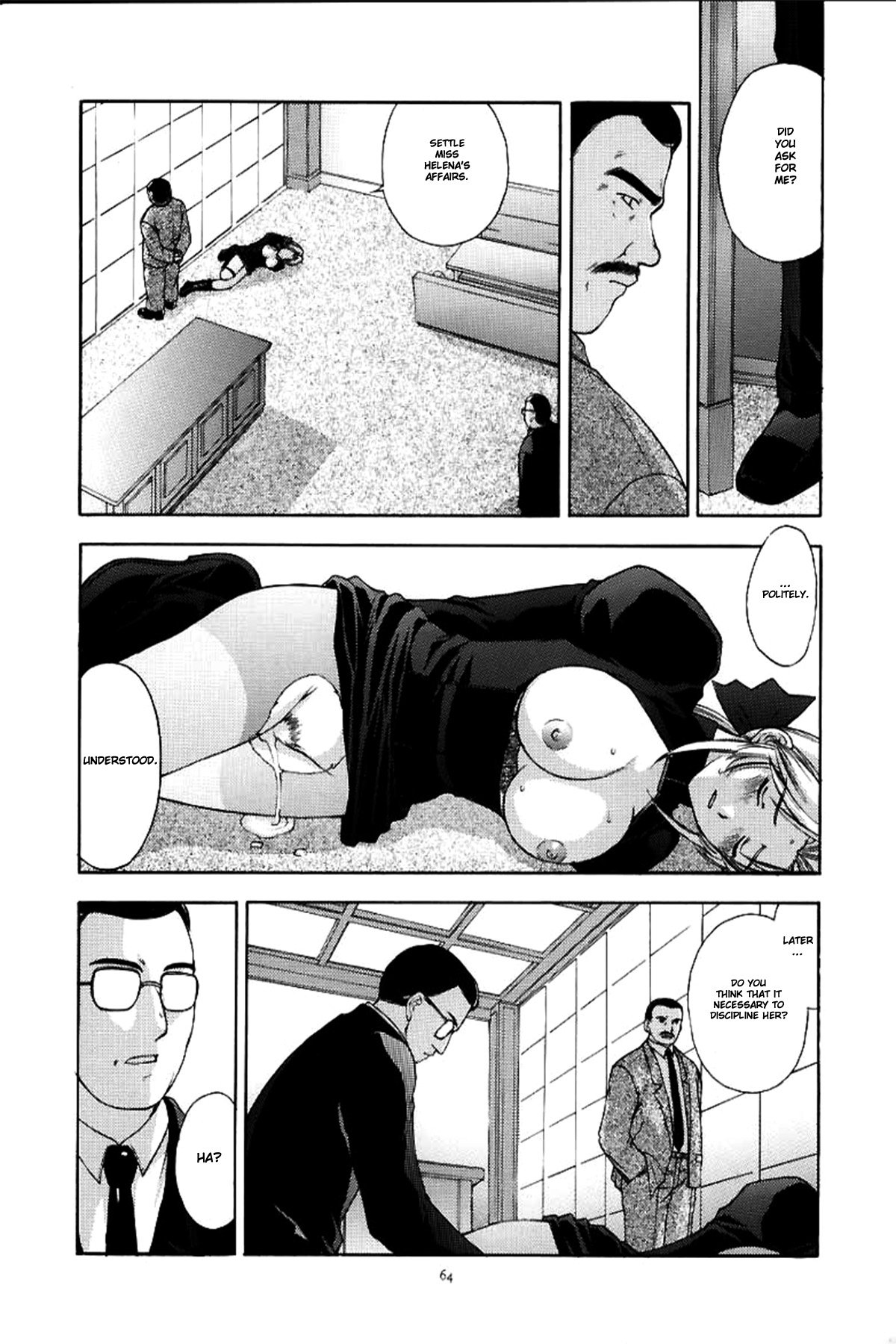 うたひめのしょううぞう