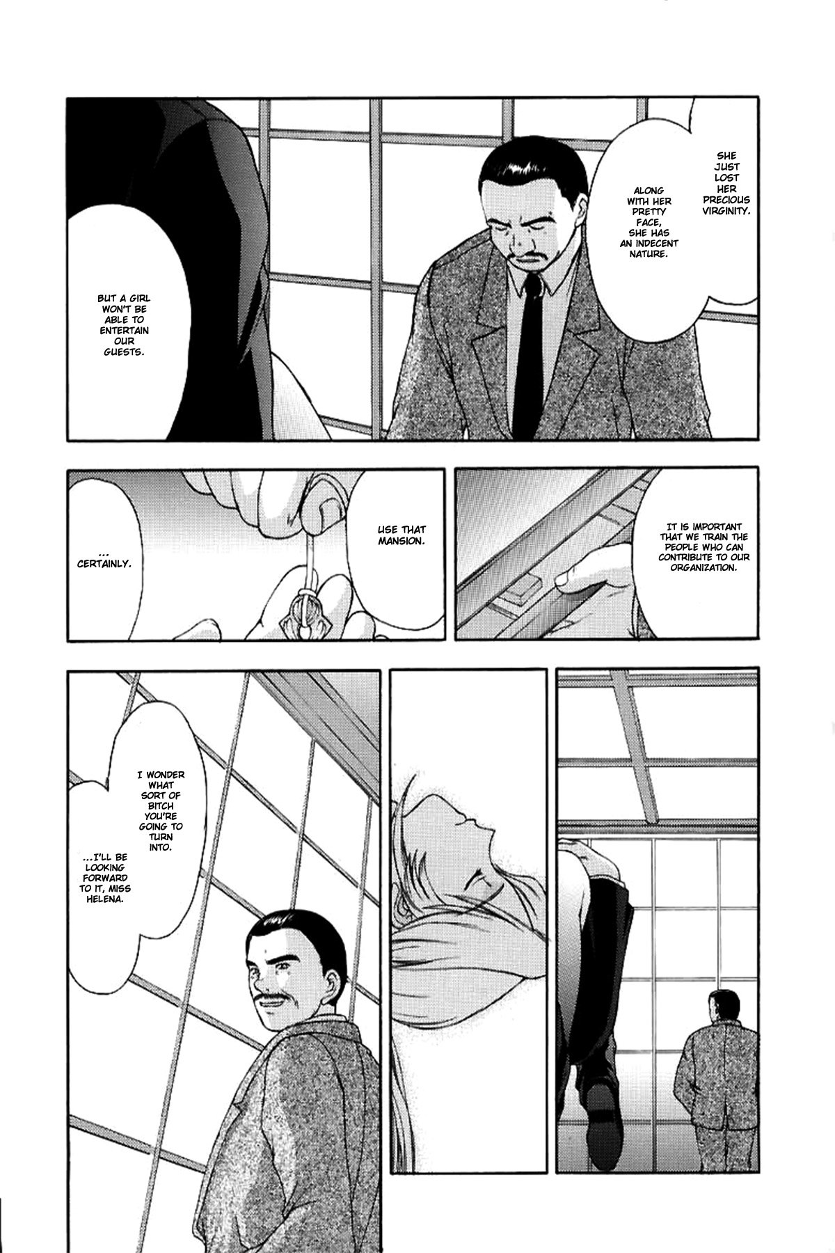 うたひめのしょううぞう