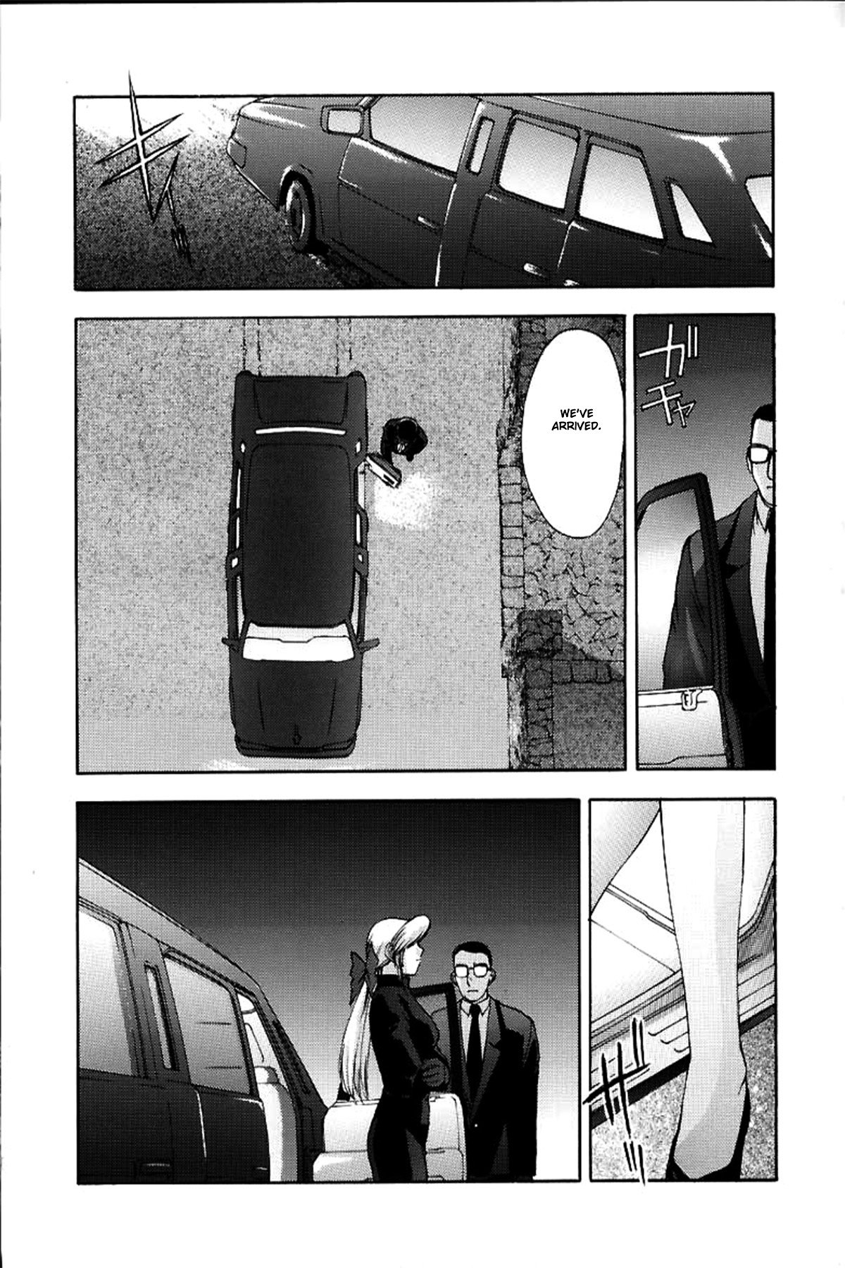 うたひめのしょううぞう