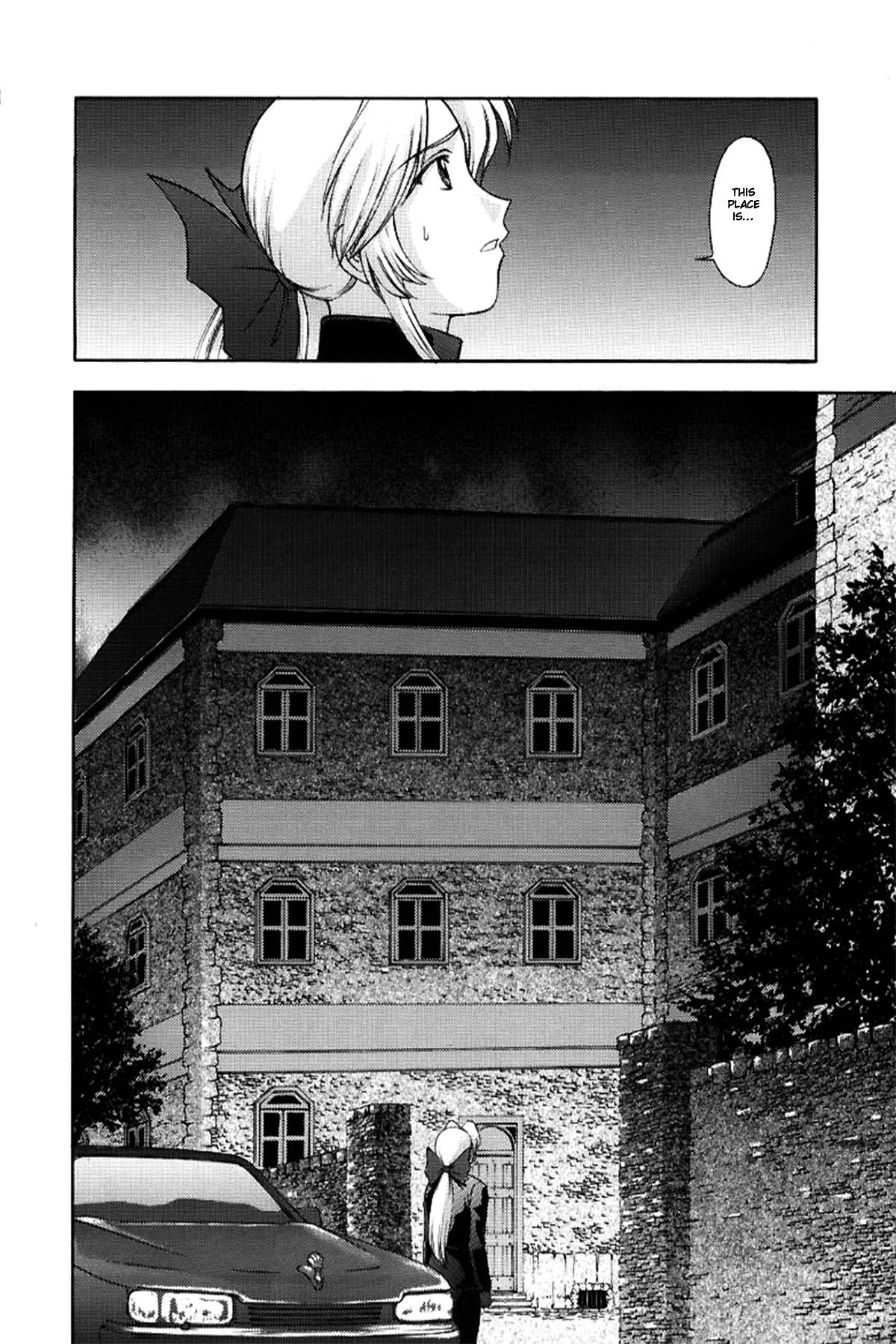 うたひめのしょううぞう