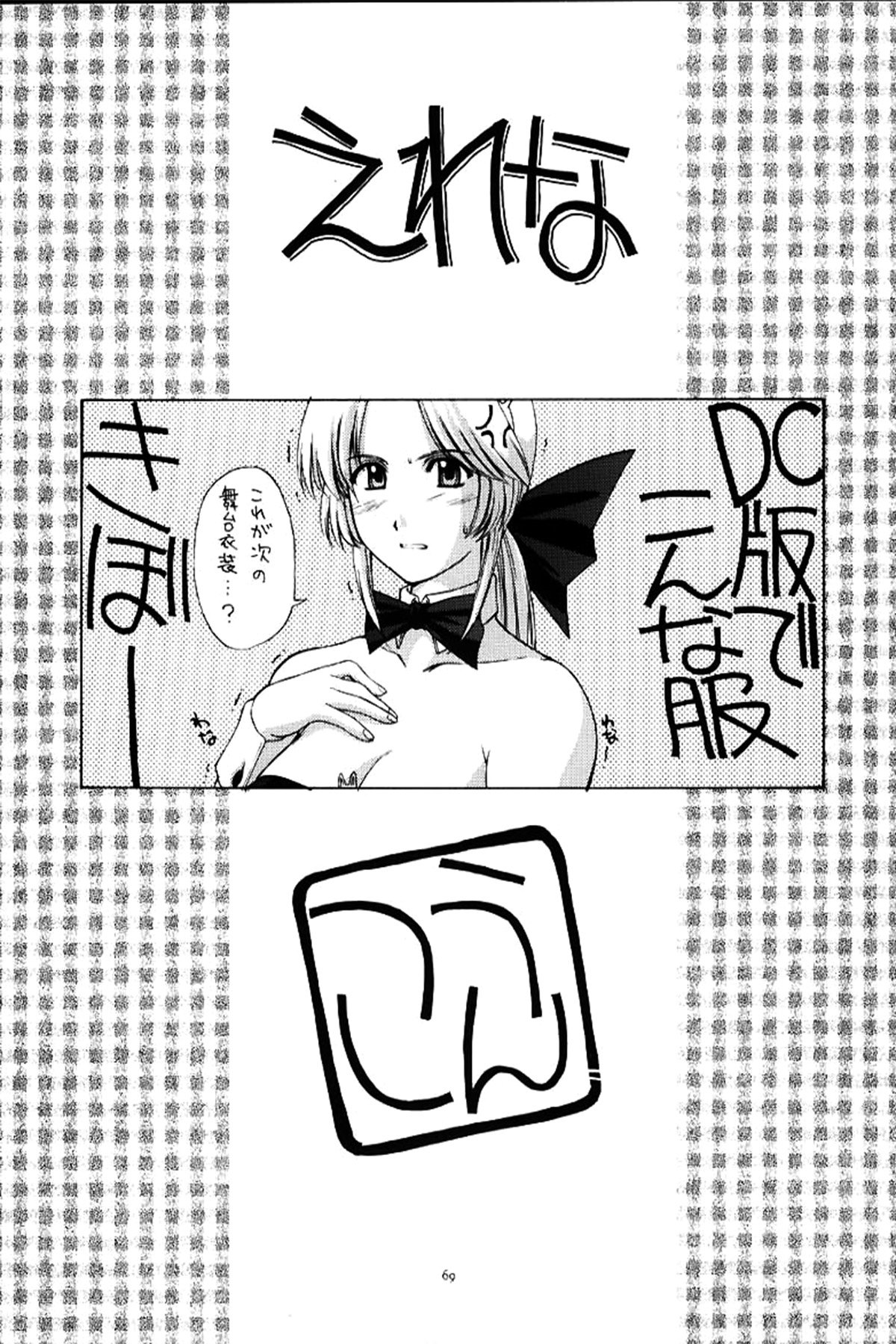 うたひめのしょううぞう