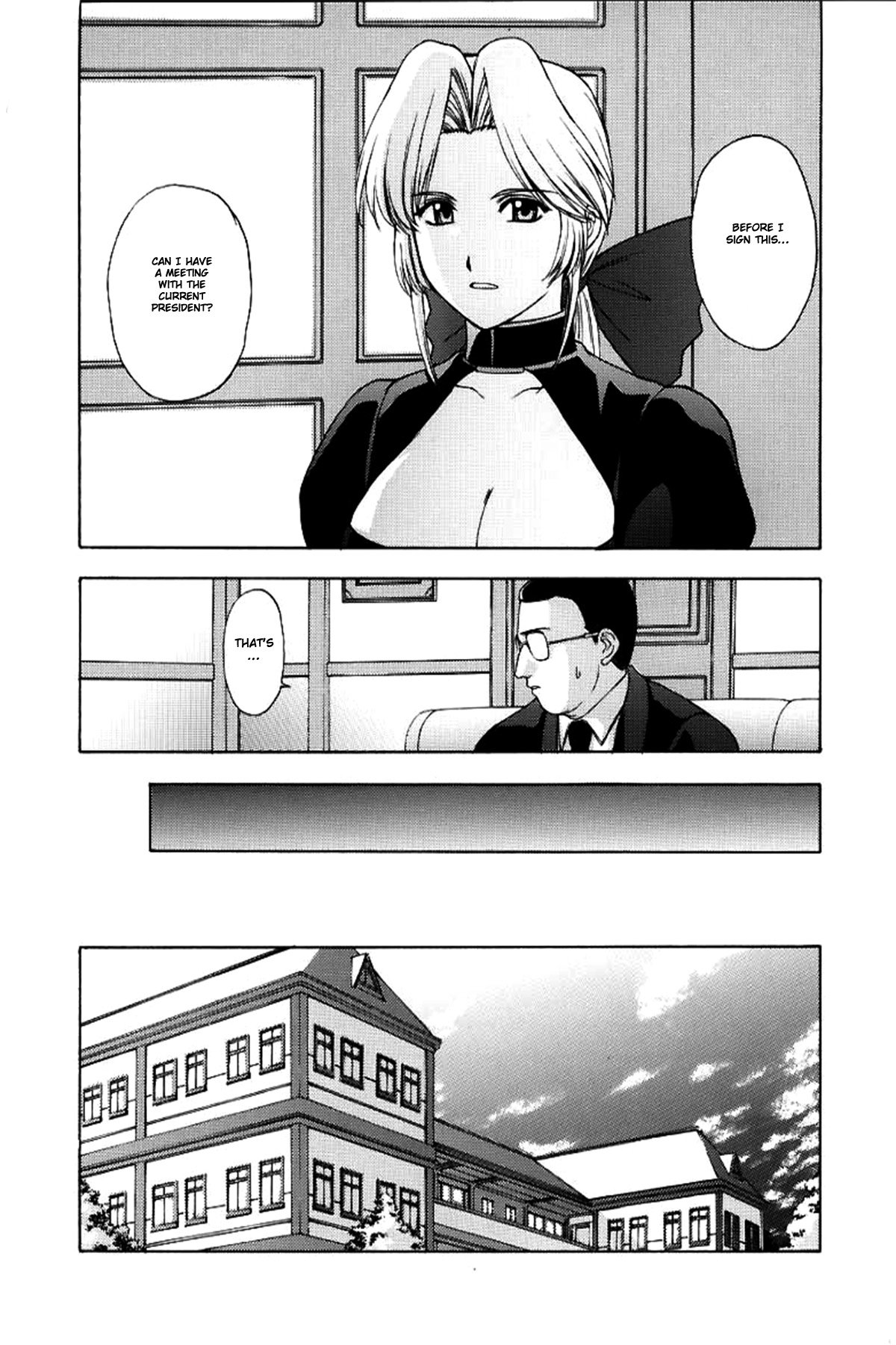 うたひめのしょううぞう