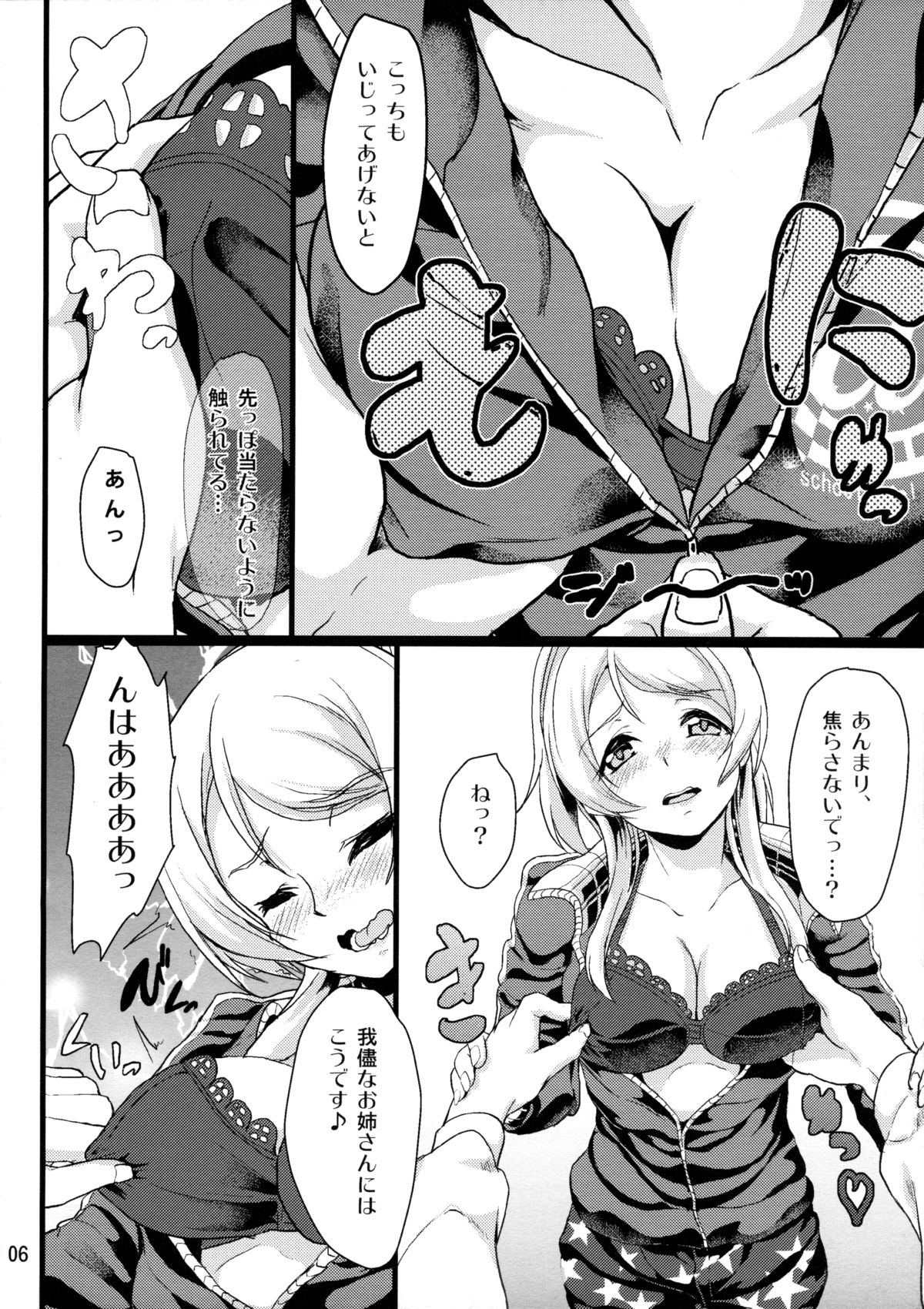 ERI * ARI