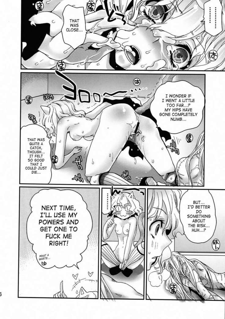 PITOU-NYAN×PITOU-NYAN