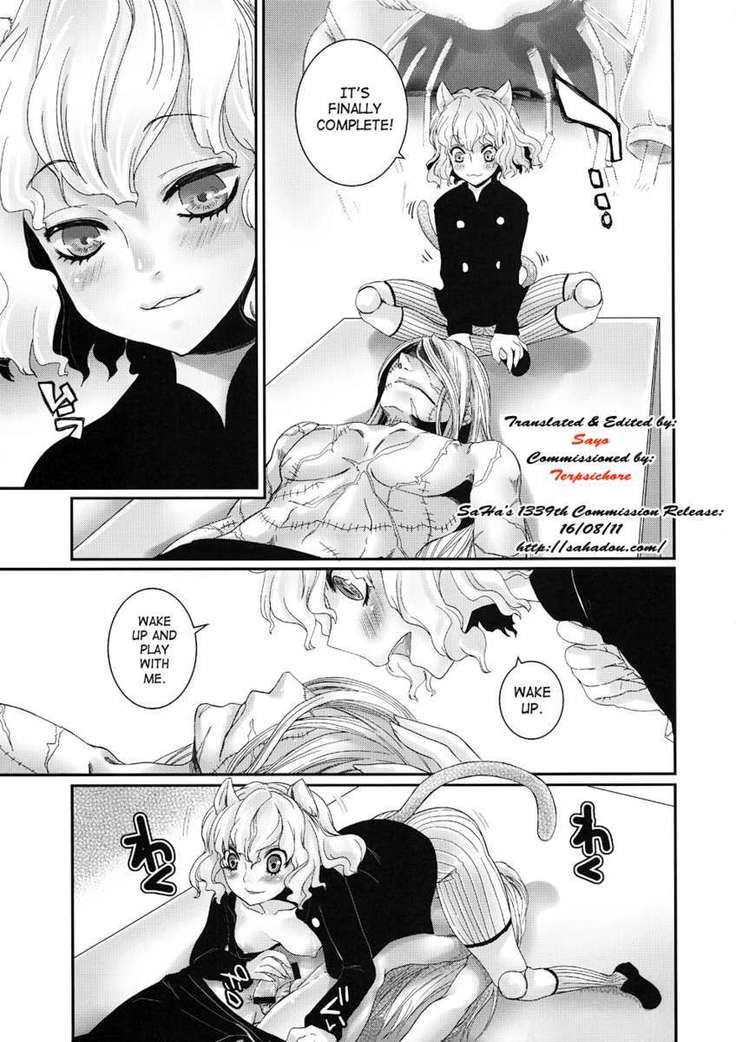PITOU-NYAN×PITOU-NYAN