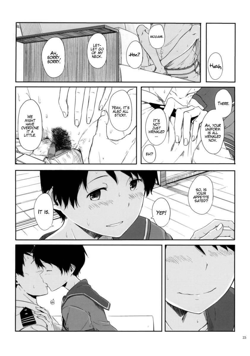 艦隊これくしょん