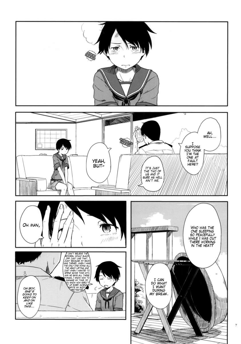 艦隊これくしょん
