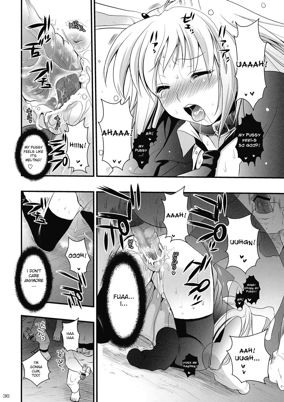 R稲葉レイプで