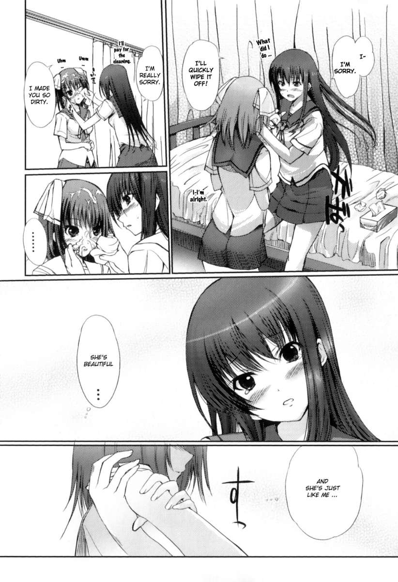 陰と陽と