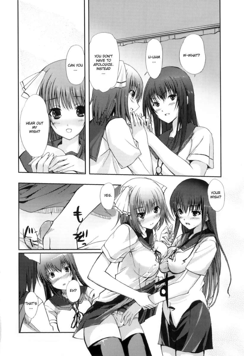 陰と陽と