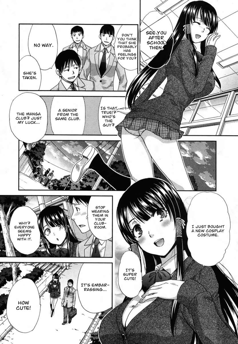 私の厳格な妹