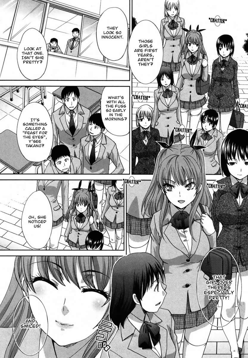 私の厳格な妹 私の厳格な妹