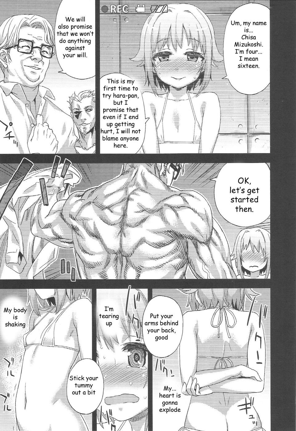 被害者の女の子15-原パンデモニウム