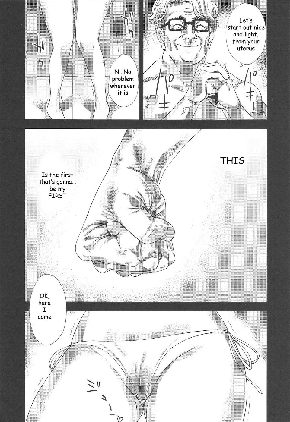 被害者の女の子15-原パンデモニウム