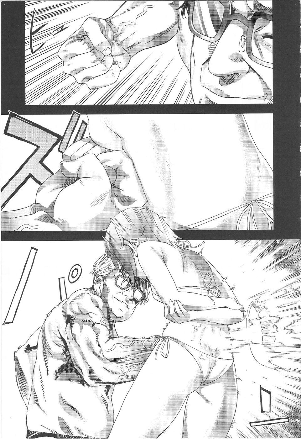 被害者の女の子15-原パンデモニウム