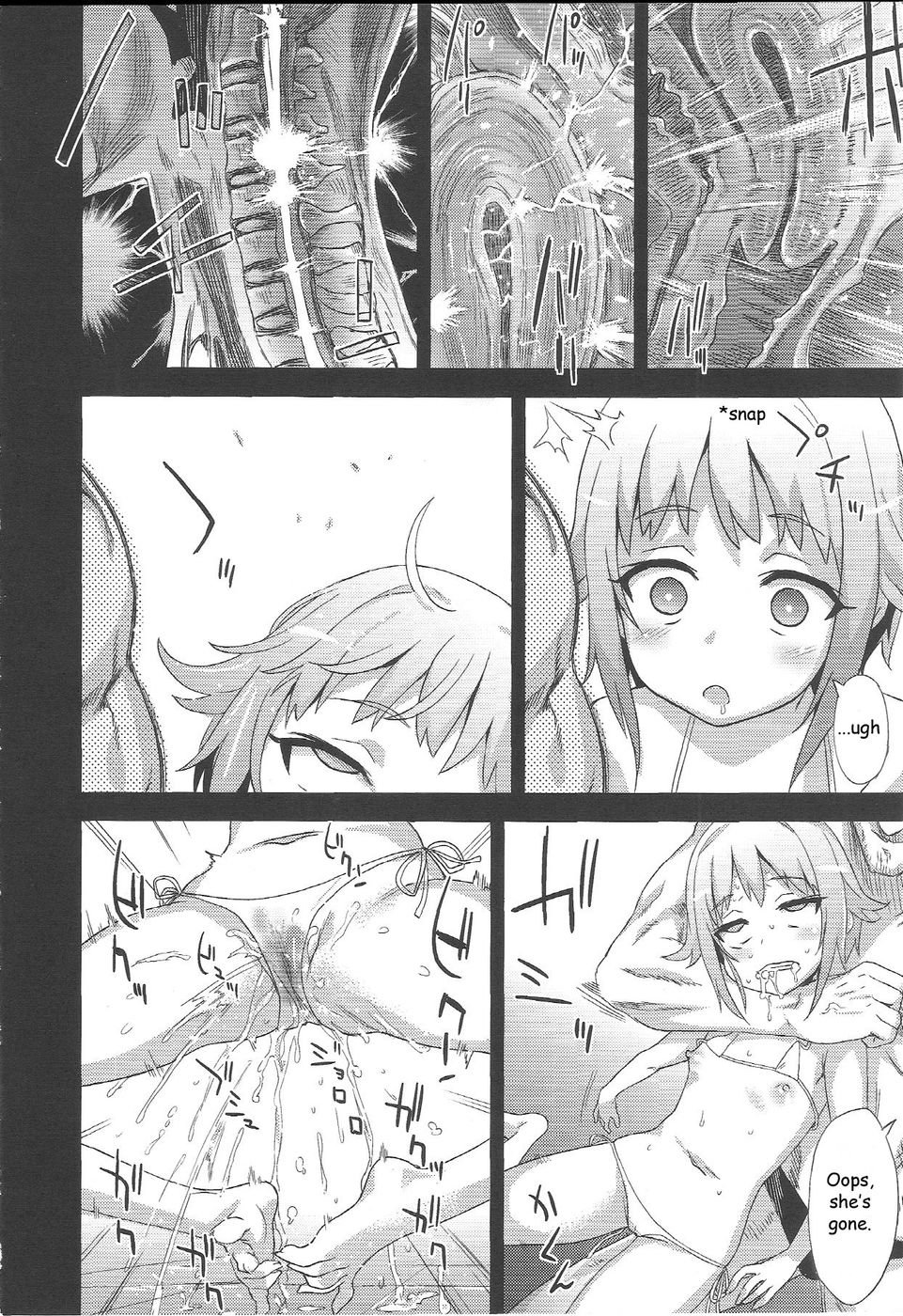 被害者の女の子15-原パンデモニウム