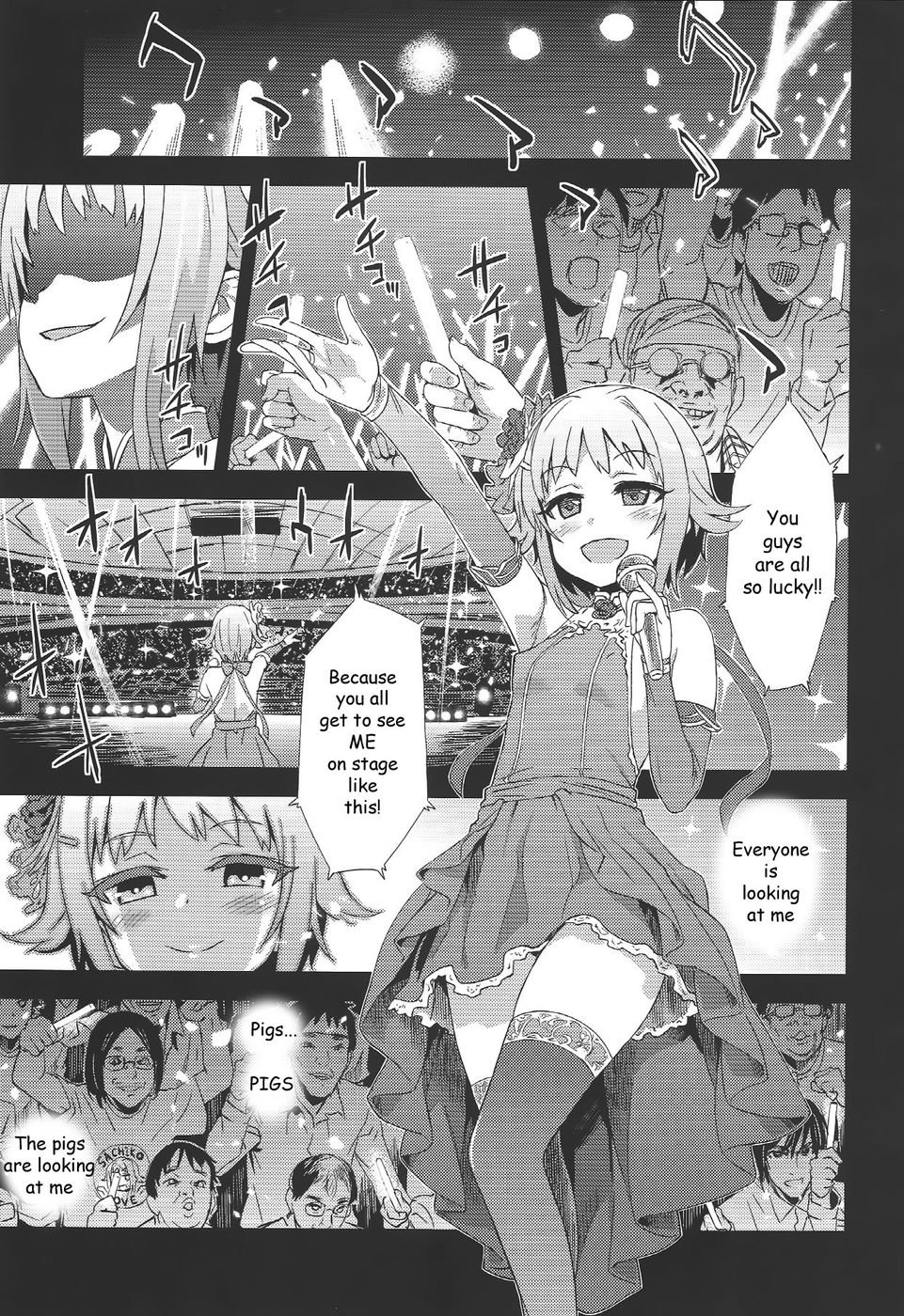 被害者の女の子15-原パンデモニウム