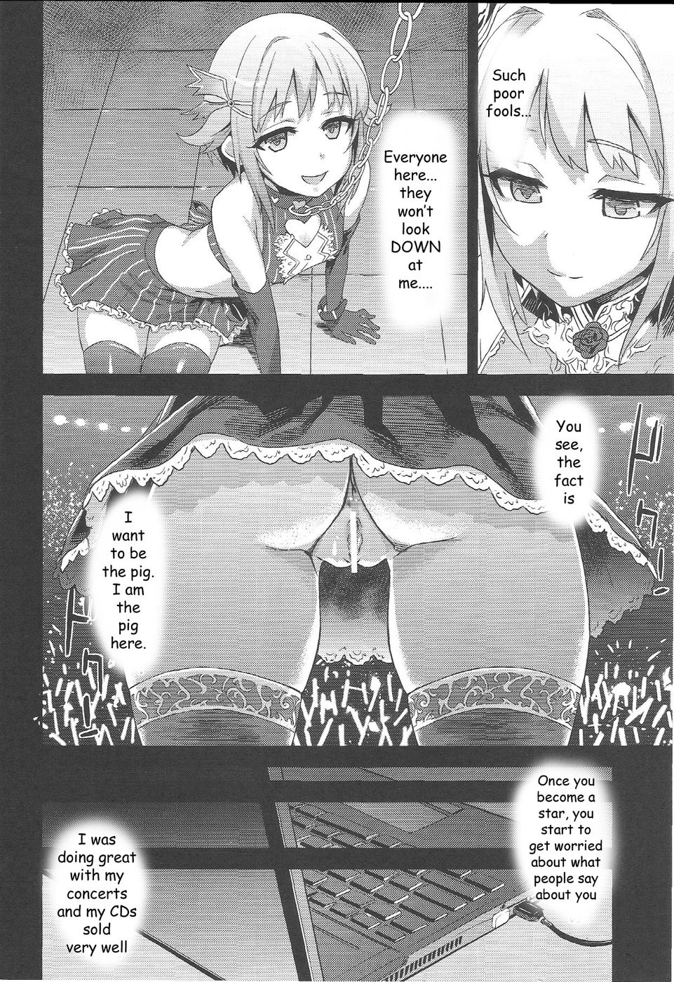 被害者の女の子15-原パンデモニウム