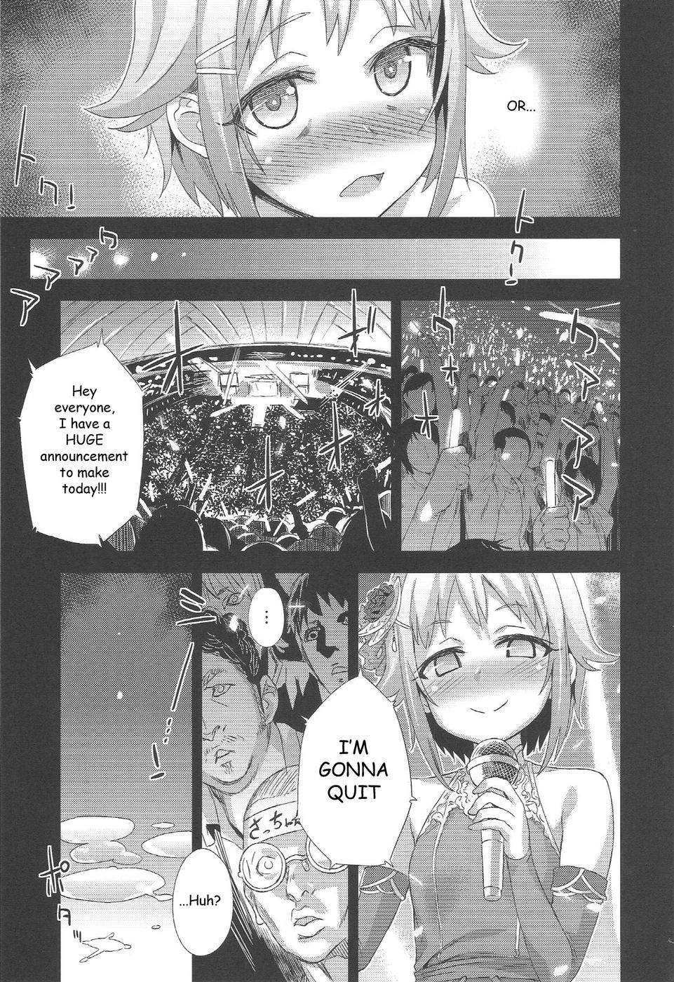 被害者の女の子15-原パンデモニウム