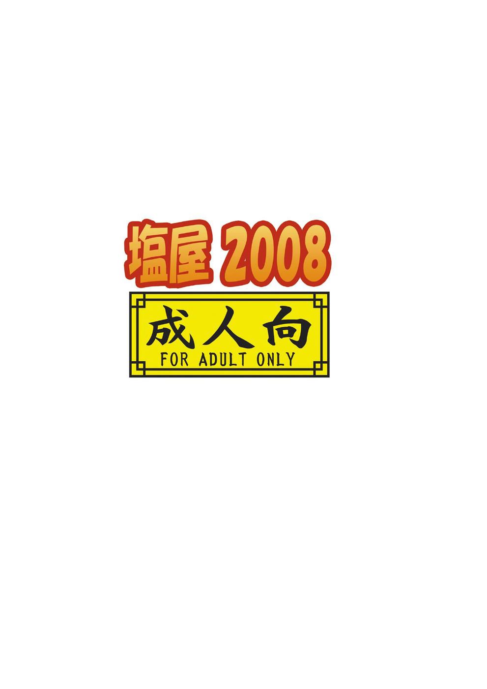 王子様からうさぎさんからまほうすかい