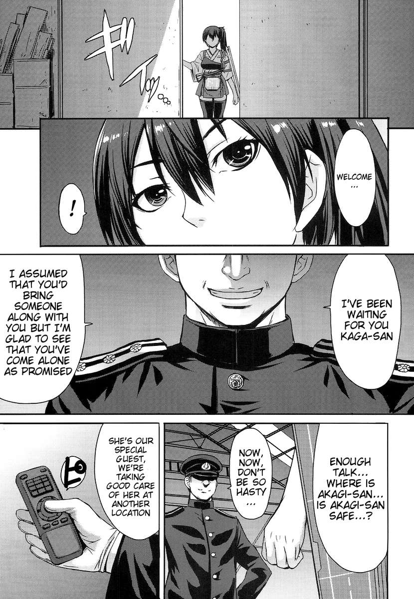 加賀モダエル
