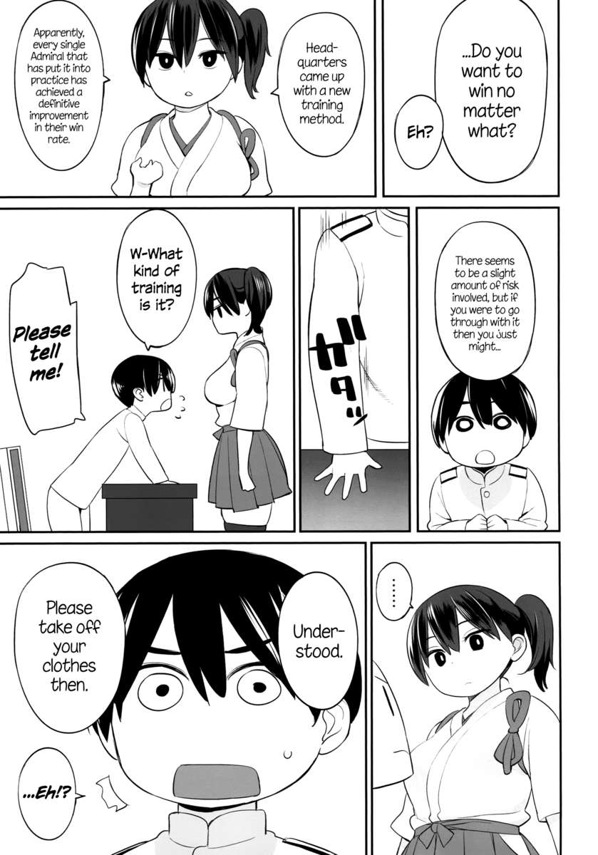 加賀さんの特別研修