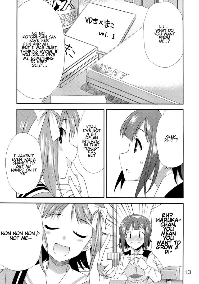 モダエル