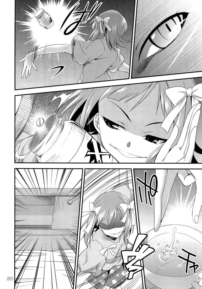 モダエル