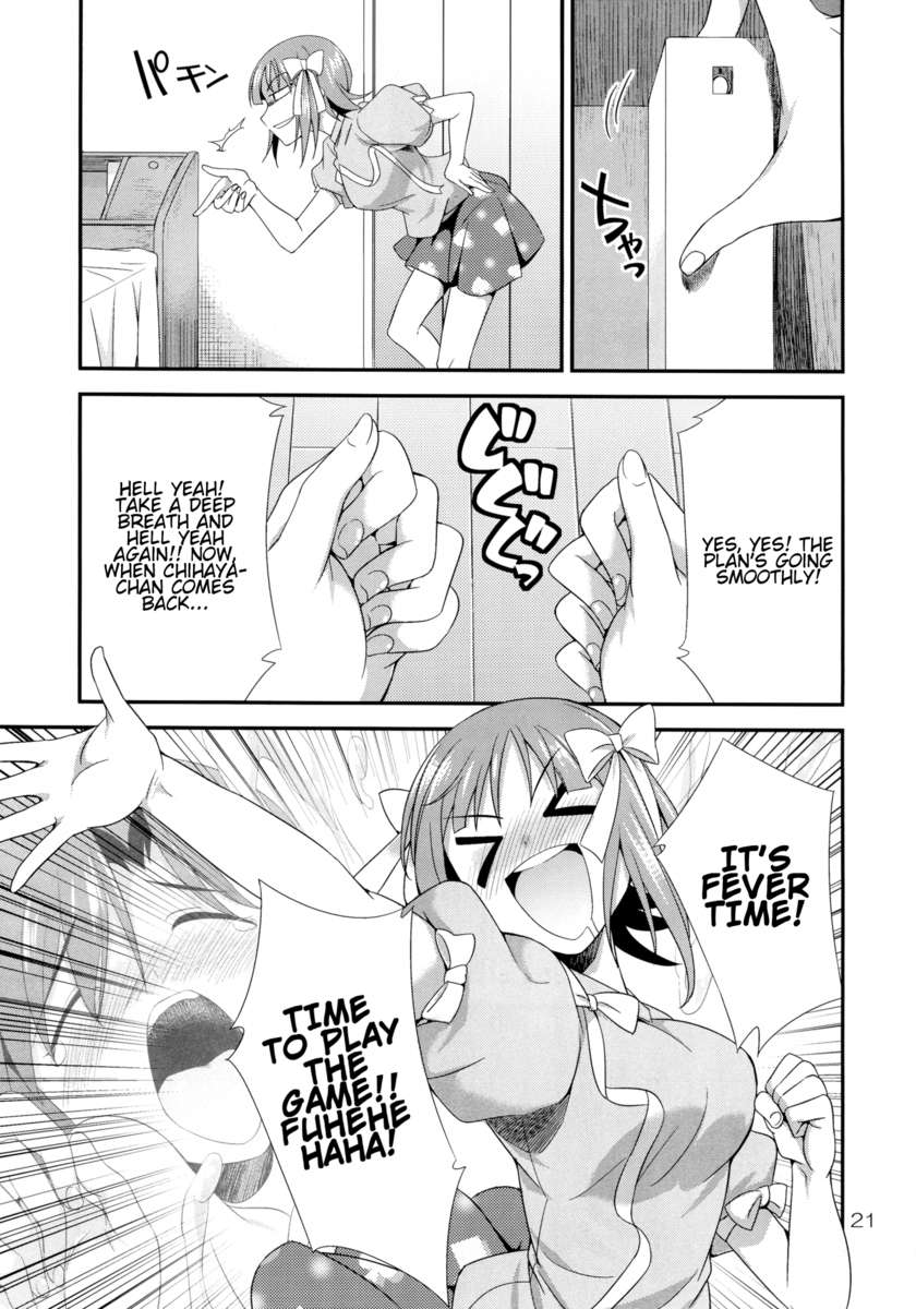 モダエル