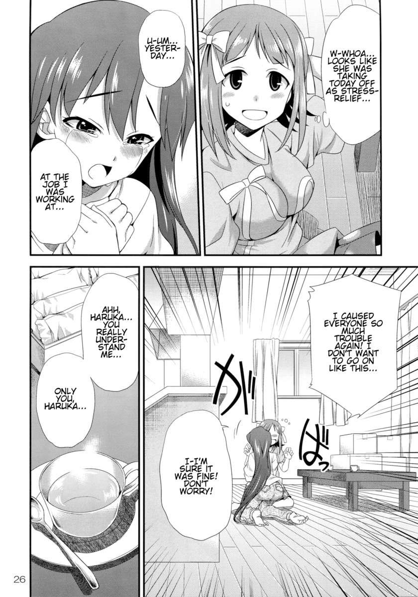 モダエル