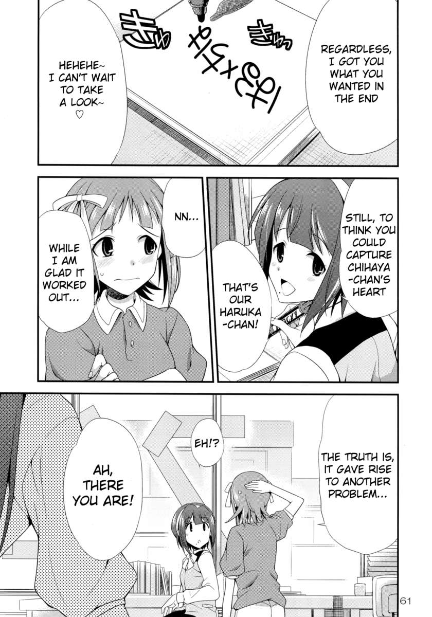 モダエル