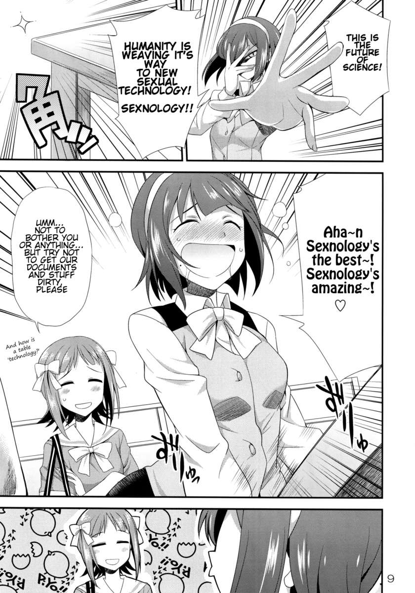 モダエル