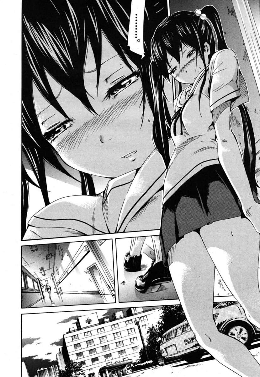 罪のない〜少女記念〜