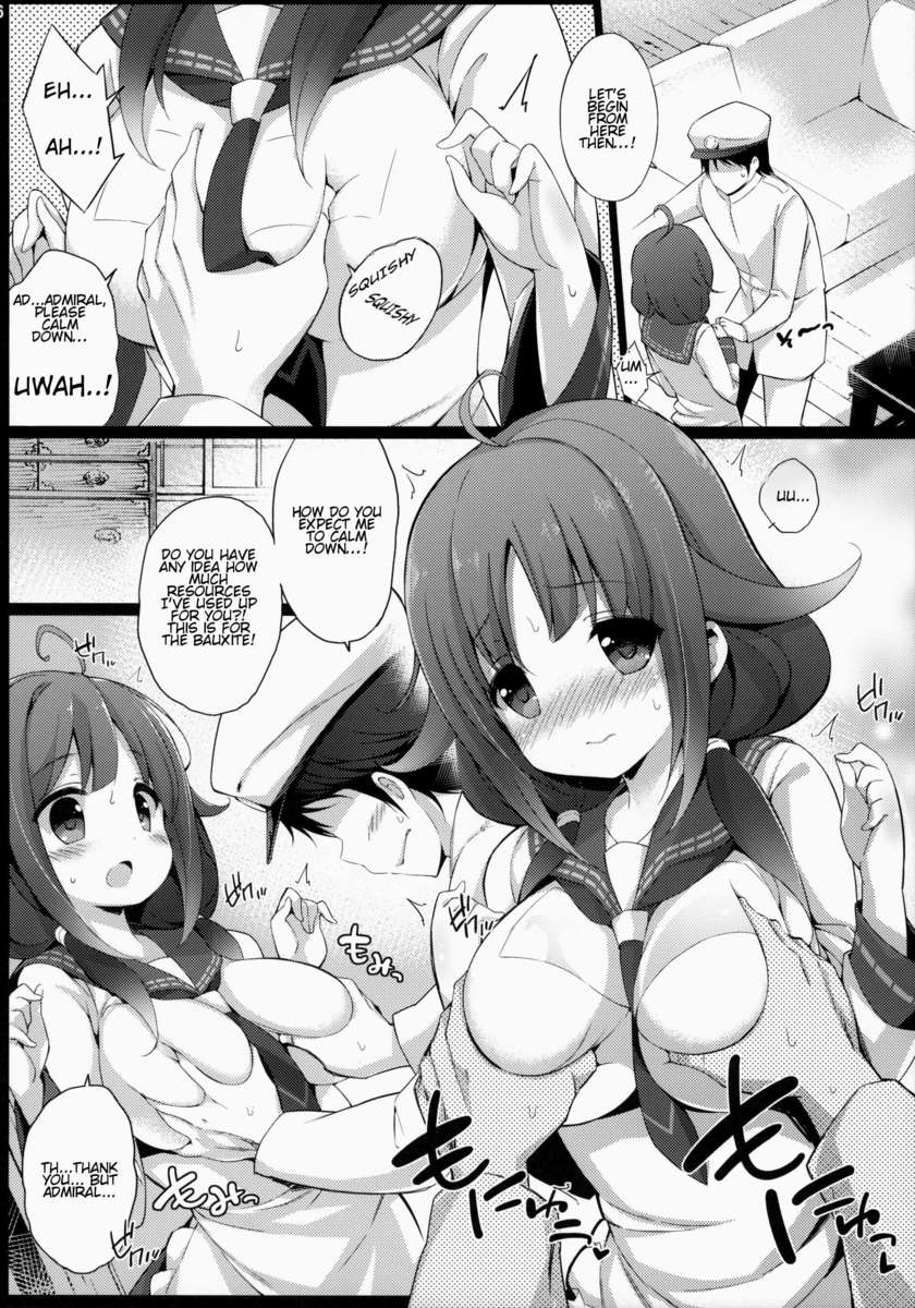 たいげい型潜水艦シタイ！