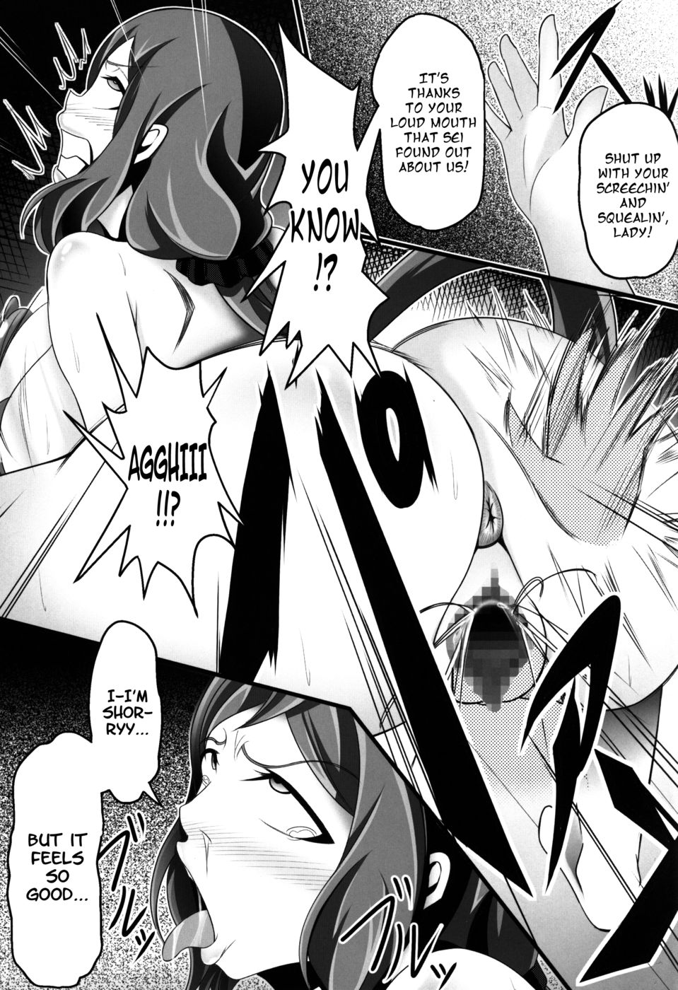 事実を構築する