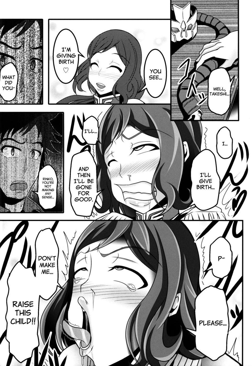 事実を構築する