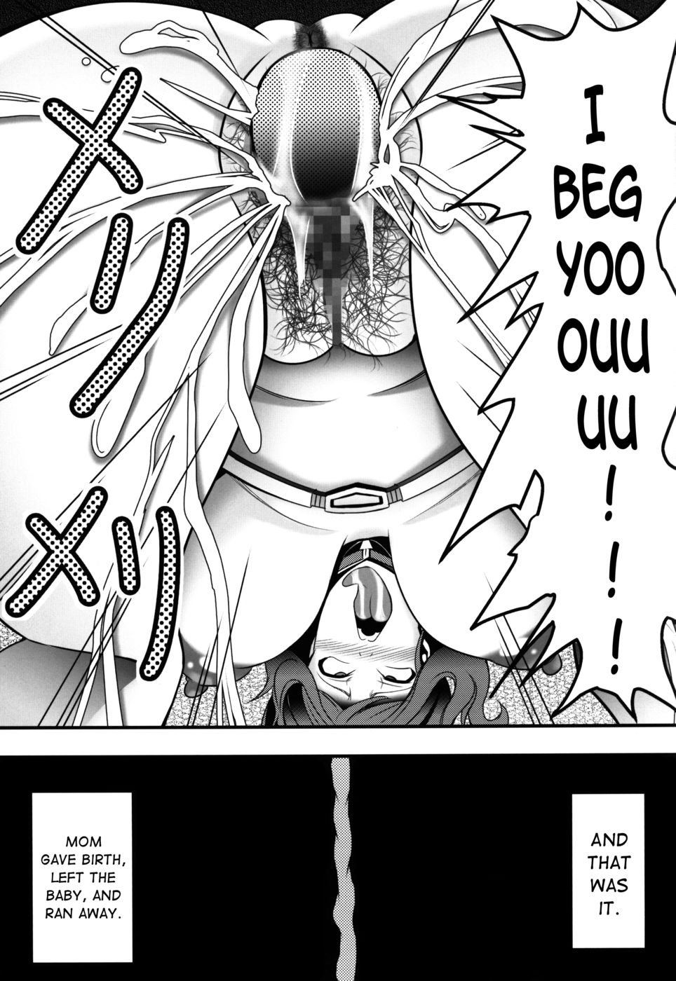 事実を構築する