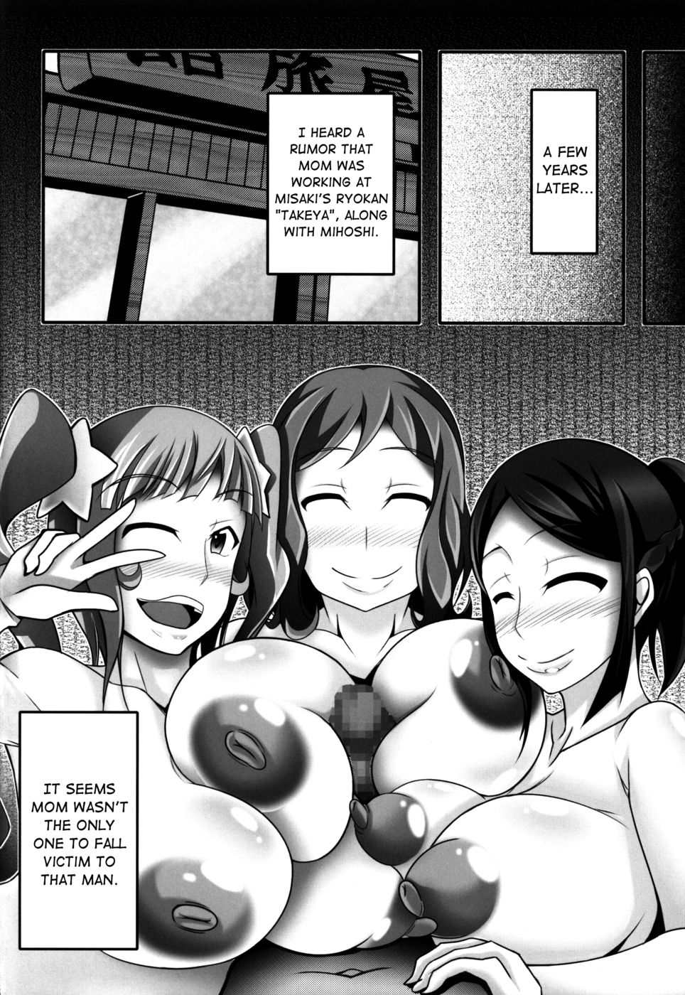 事実を構築する