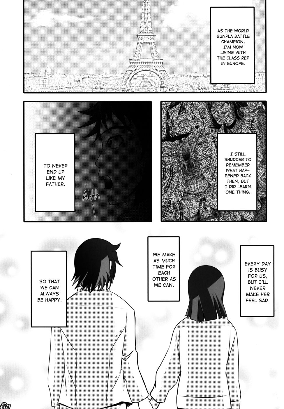 事実を構築する