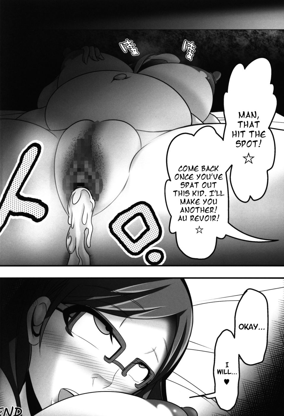 事実を構築する