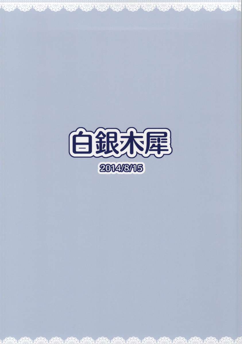 加賀さんのパイズリ千代おっパイおなほ