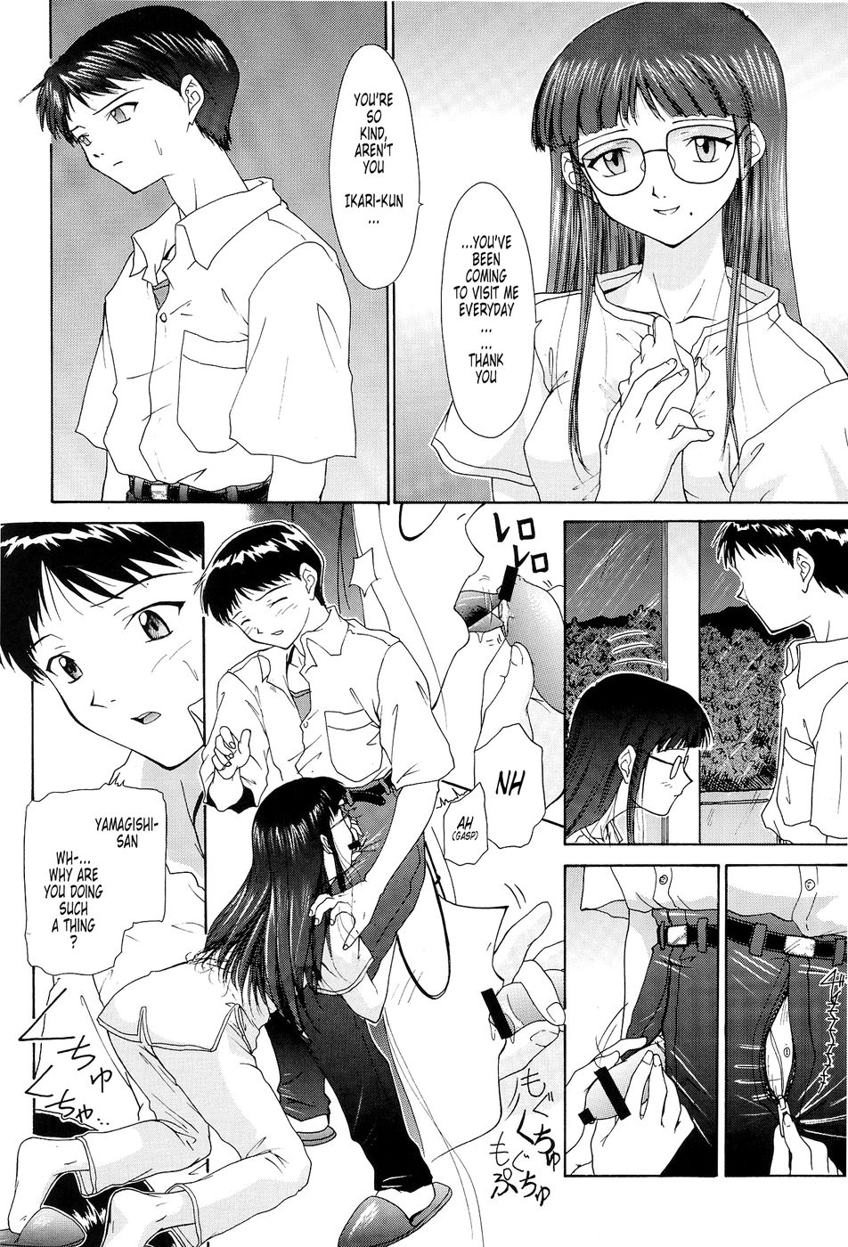 ボンド